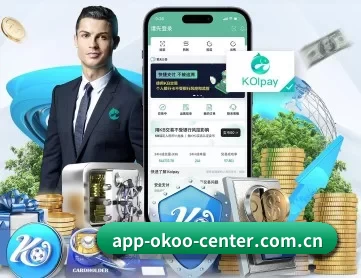 澳客彩票网官网竞彩 APP 深度功能