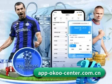 澳客彩票网官网竞彩 APP